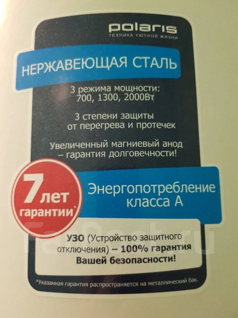 Polaris. 220����. ����