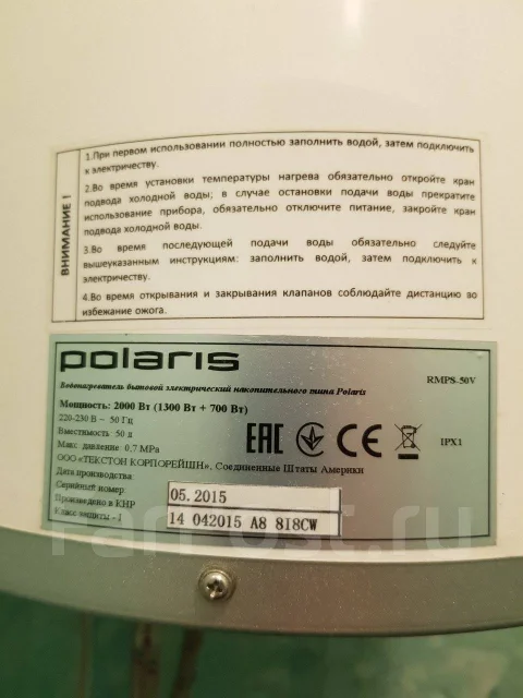 Polaris. 220����. ����