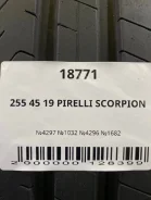 Pirelli Scorpion. ������, 2023 ���, ����� ����