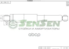 ����������� �������� Mercedes Sprinter/VW LT28/LT35 96-06 ���. ����. Sensen ���. 11120031 11120031 ����