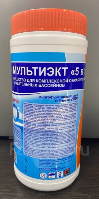 Мультиэкт 5 в 1 (таблетка 200 гр) 1кг, новый, в наличии. Цена: 1 700 ...
