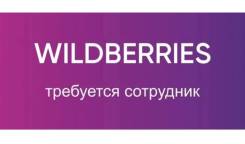  (  14.00   )   Wildberries.   ..   15 