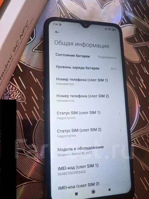 Xiaomi Redmi 9C. �/�, 64 ��, ������ ����