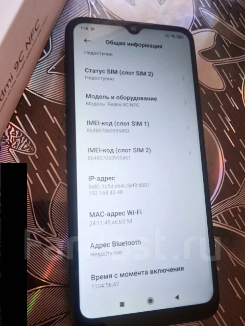 Xiaomi Redmi 9C. �/�, 64 ��, ������ ����