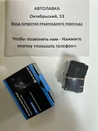 ������� ��������� ��� Toyota MARK X/Crown 03-/Lexus GS300/GS430/GS460 D2243MH ����