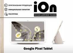 Google Pixel Tablet. 10.9 ������, ������ 256 ��. ��� ����� �� ������������ ����