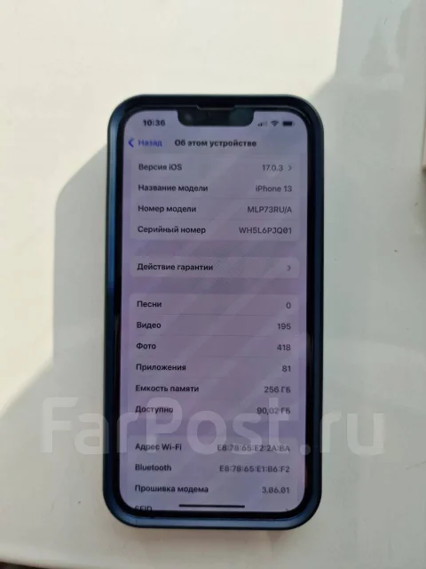 Apple iPhone 13. �/�, 256 ��, ����� ����
