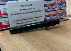 ����������� �������� Galant 92-04 ������ Q3590 ����