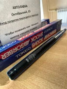 �������� ������ �������� Toyota Corolla II/Corsa/Cynos/RAUM 94-03 RH Z1106 ����