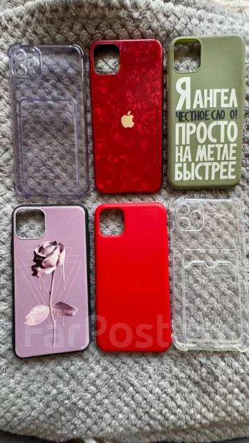 Apple iPhone 11 Pro Max. �/�, 256 ��, ����� ����
