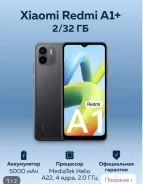 Xiaomi Redmi. �/�, 32 ��, ������ ����