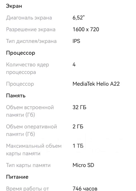 Xiaomi Redmi. �/�, 32 ��, ������ ����