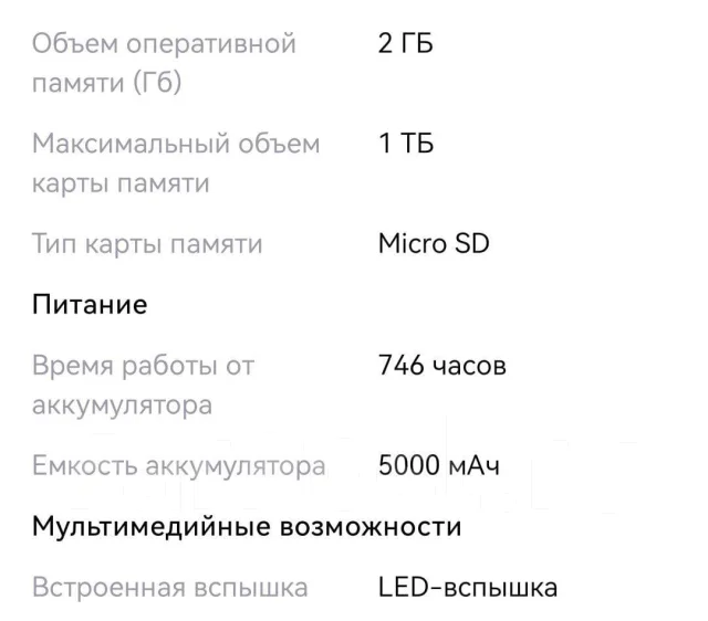 Xiaomi Redmi. �/�, 32 ��, ������ ����