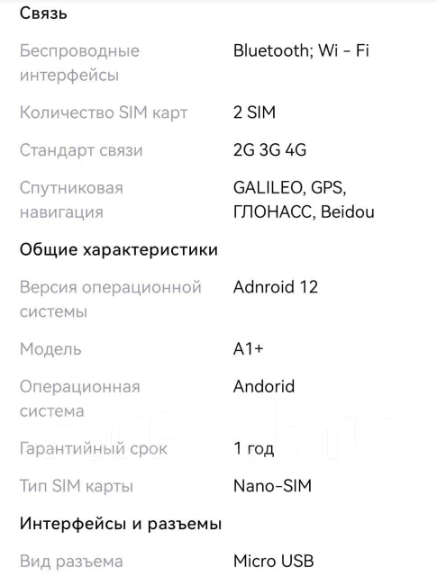 Xiaomi Redmi. �/�, 32 ��, ������ ����