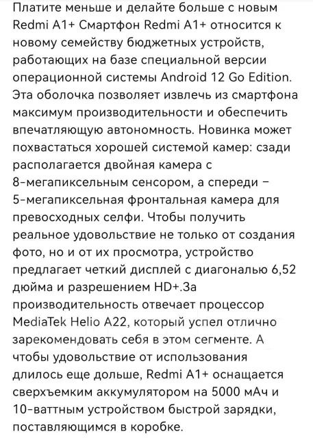 Xiaomi Redmi. �/�, 32 ��, ������ ����