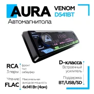 Aura Venom ����