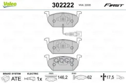 ������. ������. ������� Skoda Octavia/ VW GOLF VII 12 Valeo ���. 302222 �-� 302222 ����