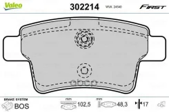 ������. ������. ������� Valeo ���. 302214 �-� 302214 ����