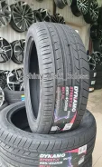 Dynamo Street-H MU02. ������, 2023 ���, ����� ����