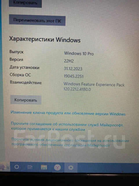 Packard Bell. 17", 2,1����, ��� 4 ��, ���� 450���, WiFi: 1, ����������� �� 1��. ����