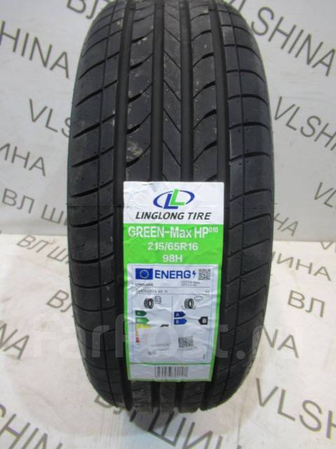 LingLong Green Max - 205/45R17 88W - Pneu Été - Pneus été