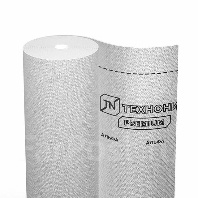 Противопожарная гидро-ветро защитная мембрана Альфа ПРОФ НГ, в наличии ...