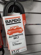 ������ Bando ���. RAF3315 MB380018, 11750V5790, 1U0618383, 9952210815000, 1192001M00, 1N0015909 ����