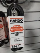 ������ Bando ���. RAF3345 1172005E00, MR360150, B61H18381, AY16NVH885, 0211790023, 1192016A10 13*850 ����