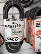 ������ Bando ���. RAF2460 9091602496, 9091602334, 589776164, 9091602418, 9091602110, 9091602446 ����