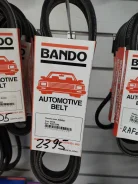 ������ Bando ���. RAF2395 9.5*1000 14853H7201, 9932151000, 9091602330, 9932151070, 9091602452, AY160VM395 ����