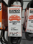 ������ Bando ���. RAF2365 AY16NVM921, 1U1718381, MD009060, MM434963, 11720N9505, 31110657010 ����