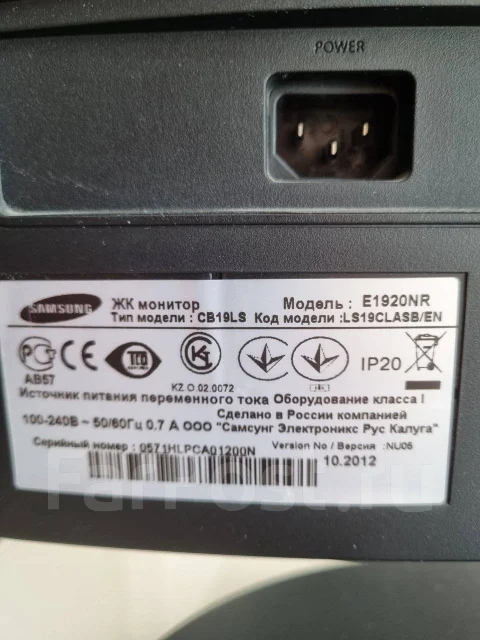 Samsung. 19", ���������� �� (LCD, LED, QLED) ����