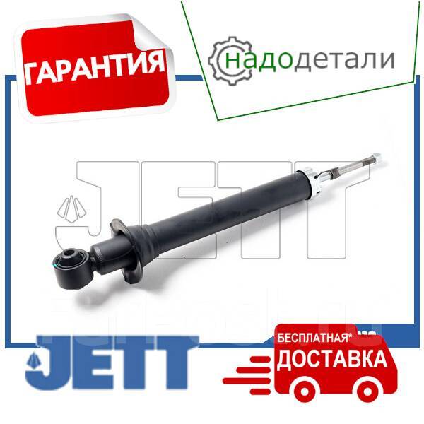 Стойка задняя JETT (Корея) Toyota Allion / Premio / Vista купить в ...