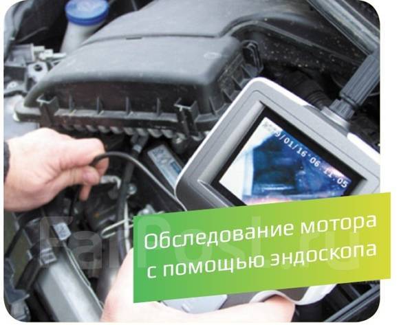 Эндоскопия, Диагностика ДВС. Помощь в покупке двигателя. Подбор ДВС ...