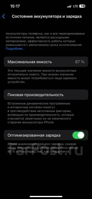Apple iPhone 13 Pro. �/�, 128 ��, ����� ����