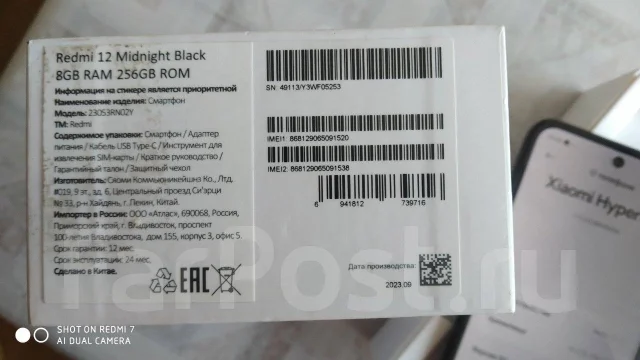 Xiaomi Redmi 12. �/�, 256 ��, ������, 4G LTE, Dual-SIM, NFC ����