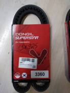  Dongil . 3360 9952211920, 5000816970, 02117935XC, 7700287945, 7700267945, 11920V1900 