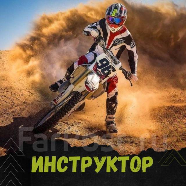 Мотошкола в Москве | RRG-moto