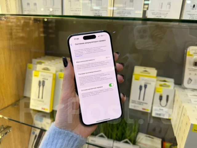 Apple iPhone 14 Pro. �/�, 256 ��, ���������� ����