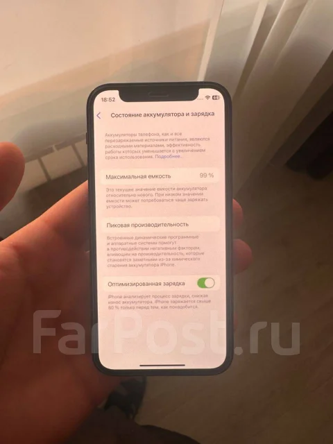 Apple iPhone 12 mini. �/�, 64 ��, ����� ����