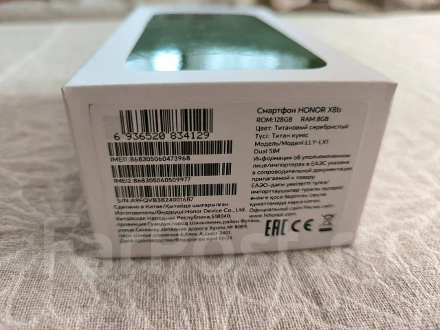 Honor X8b. �����, 128 ��, �����������, 3G, 4G LTE, Dual-SIM, NFC ����