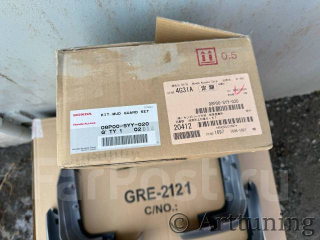Оригинальные брызговики Honda Access Honda Freed Gb3 Gb4 NH700M купить ...