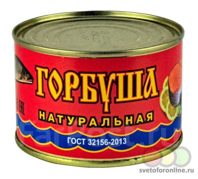 Горбуша натуральная, в наличии. Цена: 100₽ во Владивостоке
