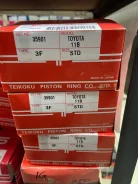 ������ ��������� Toyota 11B STD TPR 35901 ����