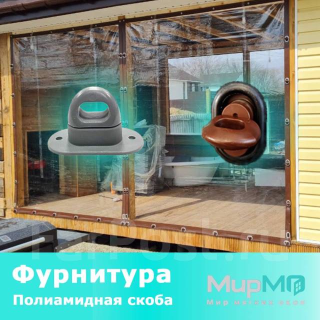 Прозрачные шторы из ПВХ пленки (мягкие окна) для беседок, веранд, новый ...