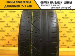 Nitto Invo