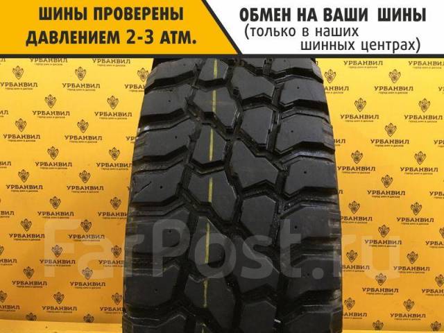 Nokian Rockproof