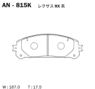 ������� ��������� �������� Akebono AN815K AN815K ����