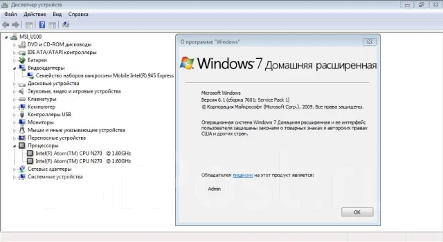 MSI Wind U100. 10.2", 1,6����, ��� 1024 ��, ���� 256���, WiFi: 1, Bluetooth: 1 ����