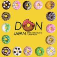 -. .. .. DON JAPAN   .  6. ..  